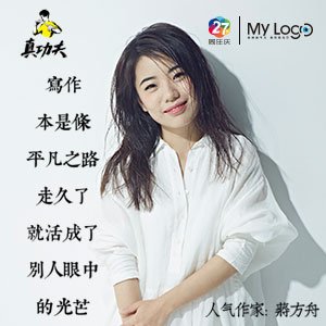 2025日本大阪·闭西世博会一正在修园地创制入侵物种红火蚁